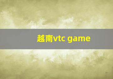 越南vtc game